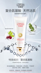 Amino acid morning cleanser