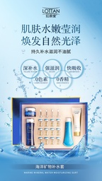 Marine Mineral water moisturizing surt