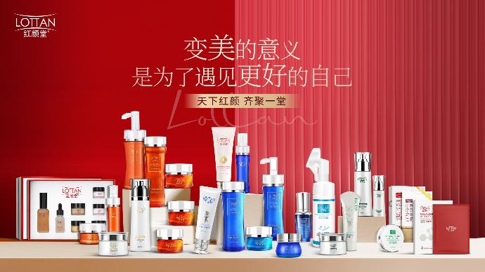 红颜堂 红颜堂